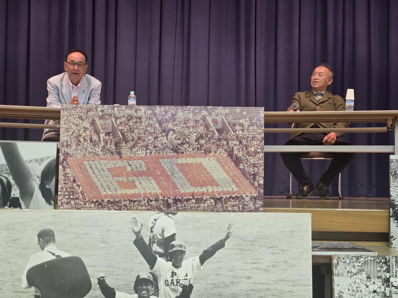 PL学園の創立70周年イベントで、トークイベントに参加した木戸克彦氏（左）と西田真二氏（撮影・寺尾博和）