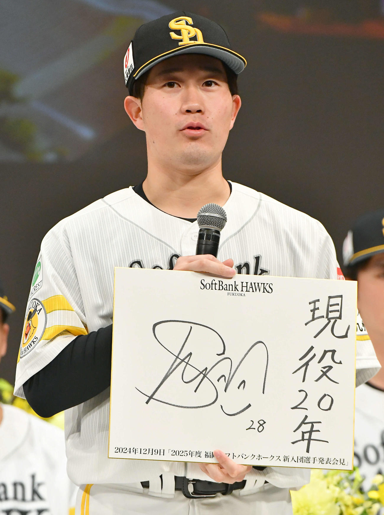 ソフトバンク安徳駿（2024年12月撮影）