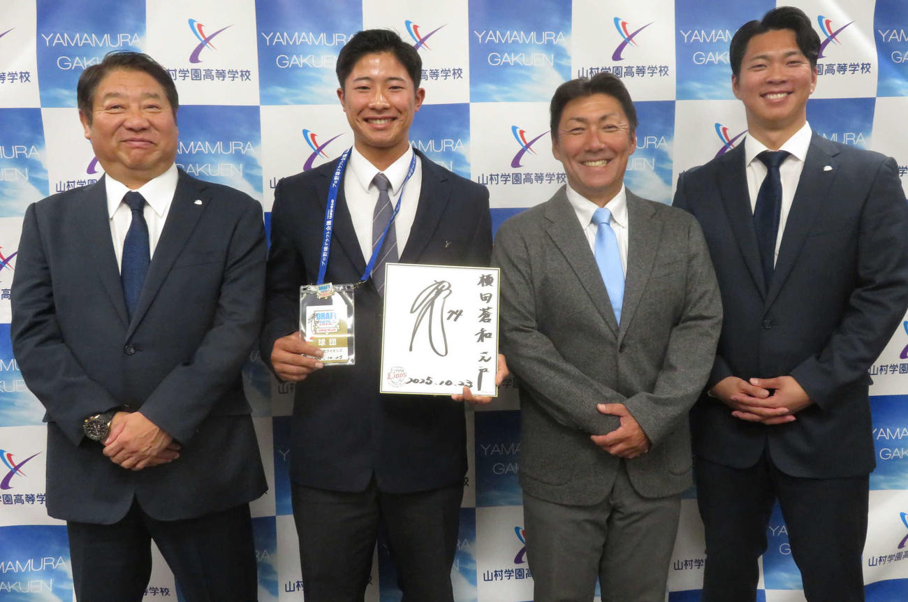 西武から指名あいさつを受けたドラフト5位の山村学園・横田（左から2人目）（撮影・金子真仁）