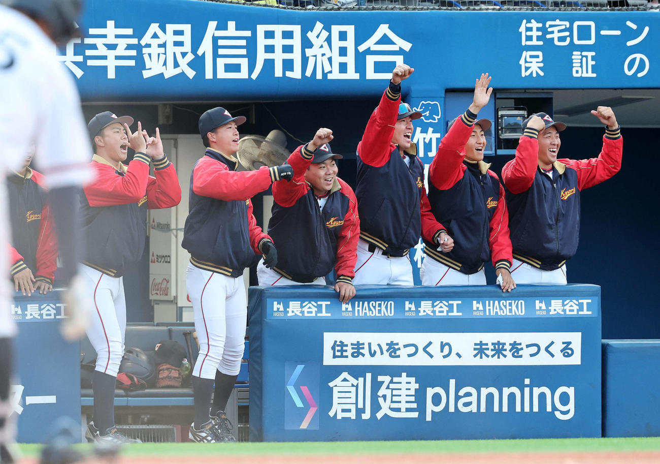 松本大対杏林大　5回裏杏林大1死一、二塁、失策で得点し喜ぶ選手たち（撮影・鈴木正人）