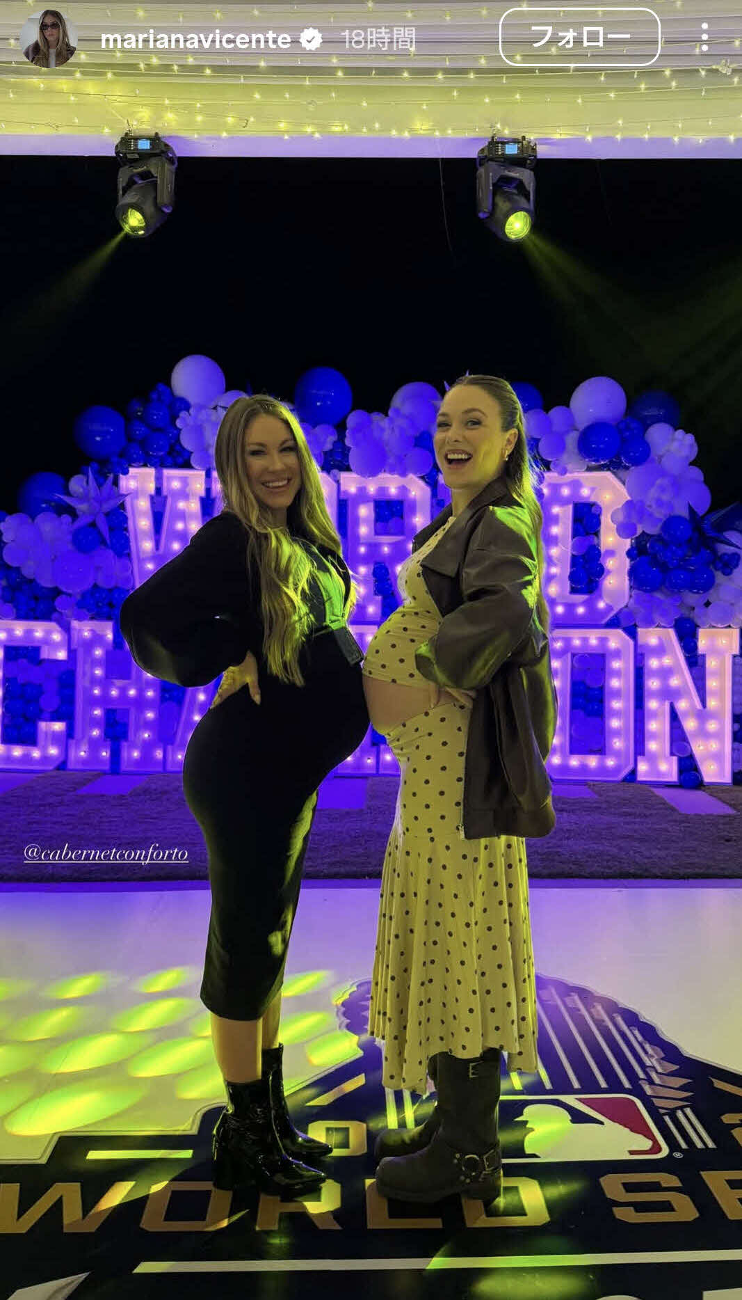 マリアナ夫人のインスタグラムから
