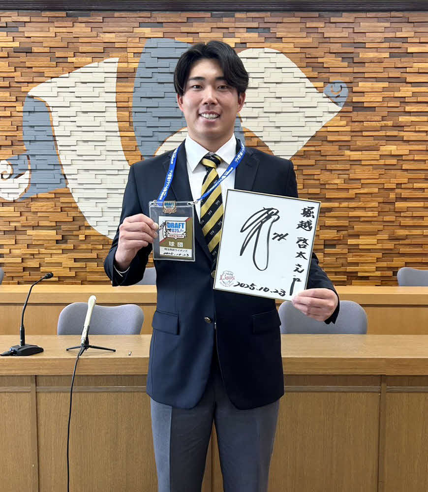 ドラフト会議IDパスと西口監督のサイン色紙を手にする東北福祉大・堀越（撮影・木村有優）