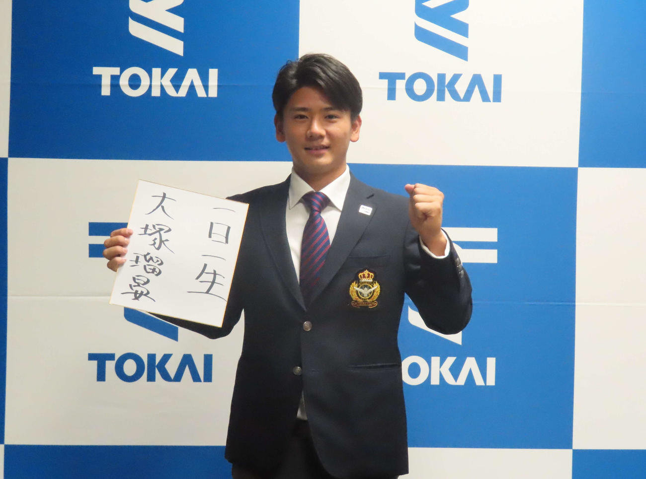 日本ハムと仮契約を結んだドラフト3位の東海大・大塚（撮影・山本佳央）