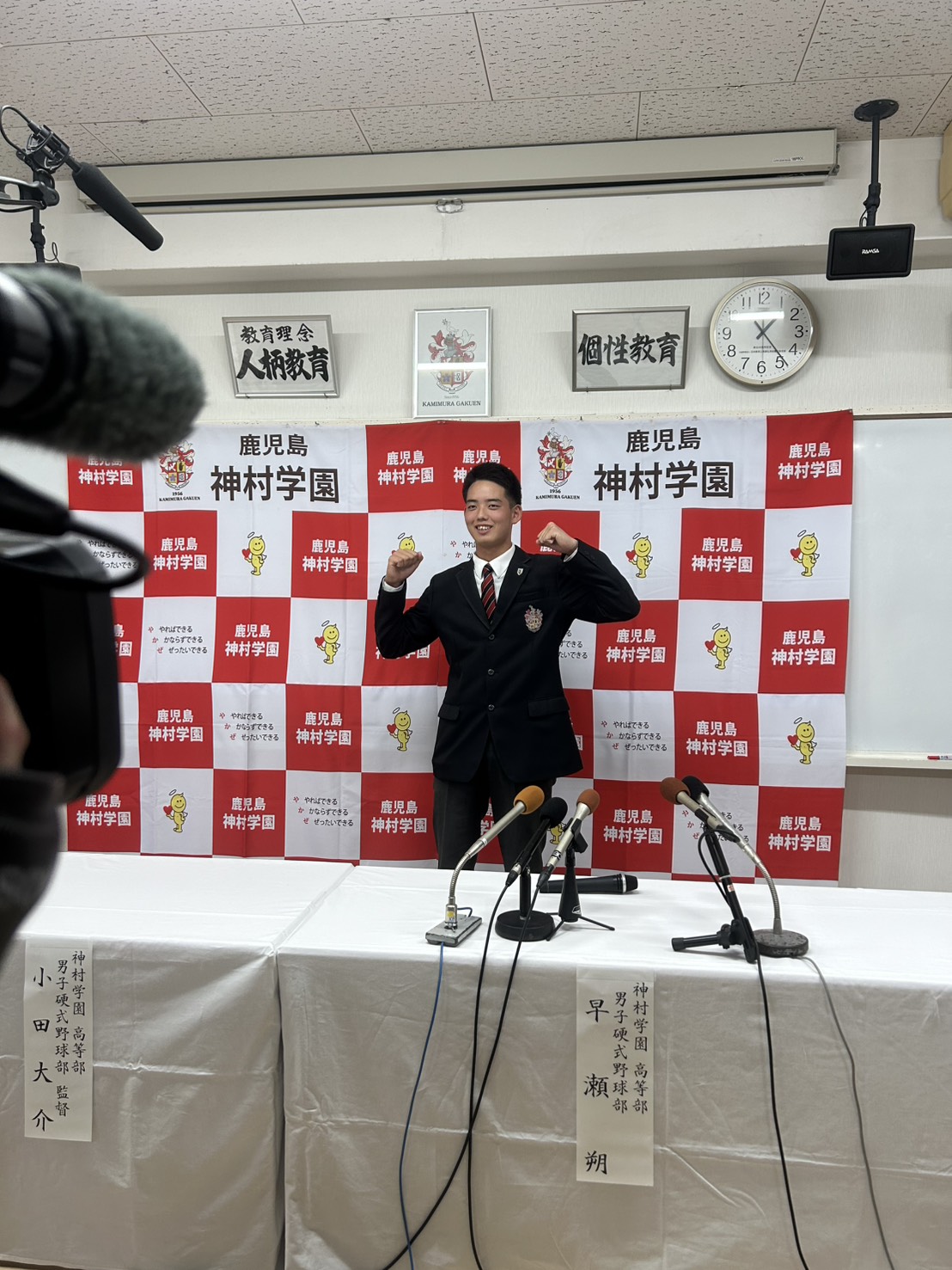 指名あいさつを受けた阪神ドラフト4位の神村学園・早瀬（撮影・佐藤究）