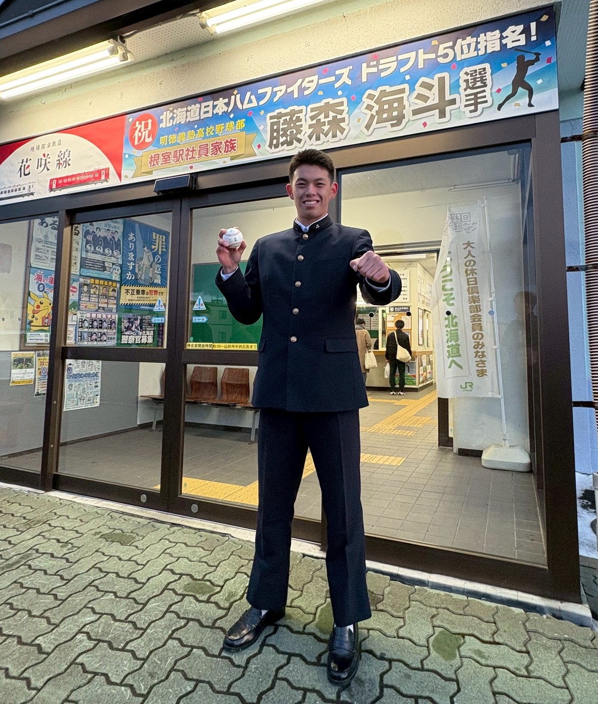 横断幕が掲げられた根室駅でガッツポーズの日本ハムドラフト5位の藤森
