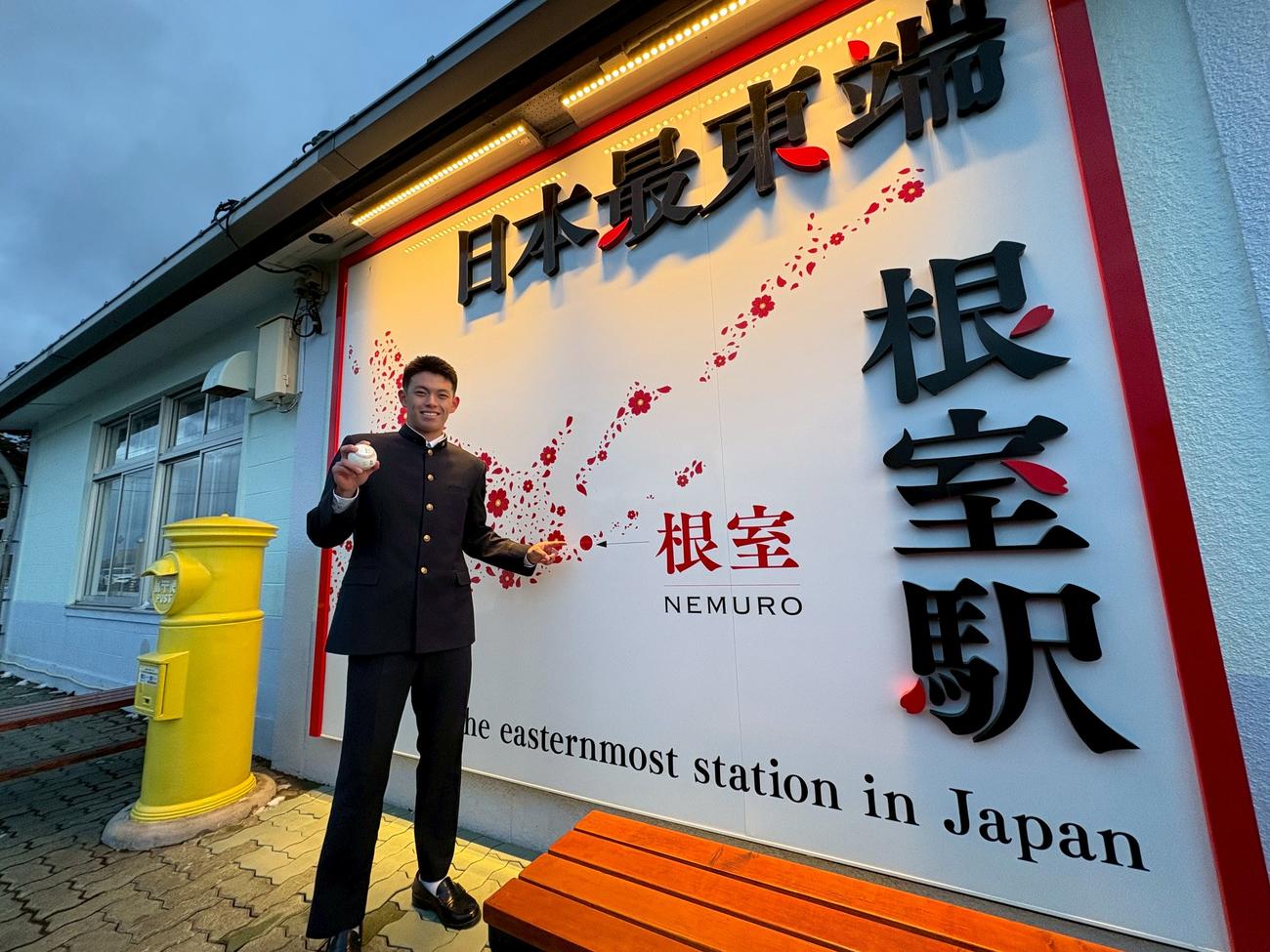 仮契約を交わした藤森は根室駅で笑顔を見せる