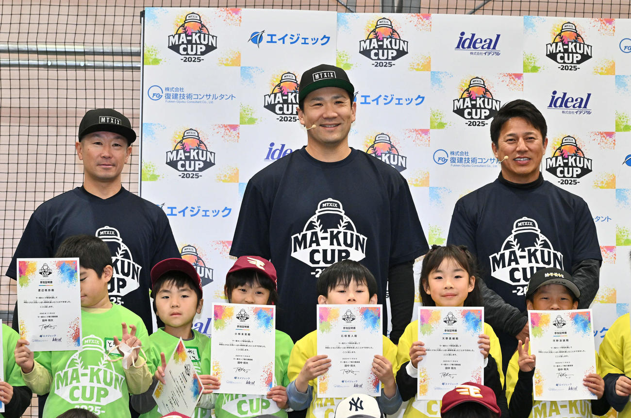 マー君カップ2025で記念撮影する巨人田中将。後方左は古川氏、同右は平石氏（撮影・滝沢徹郎）