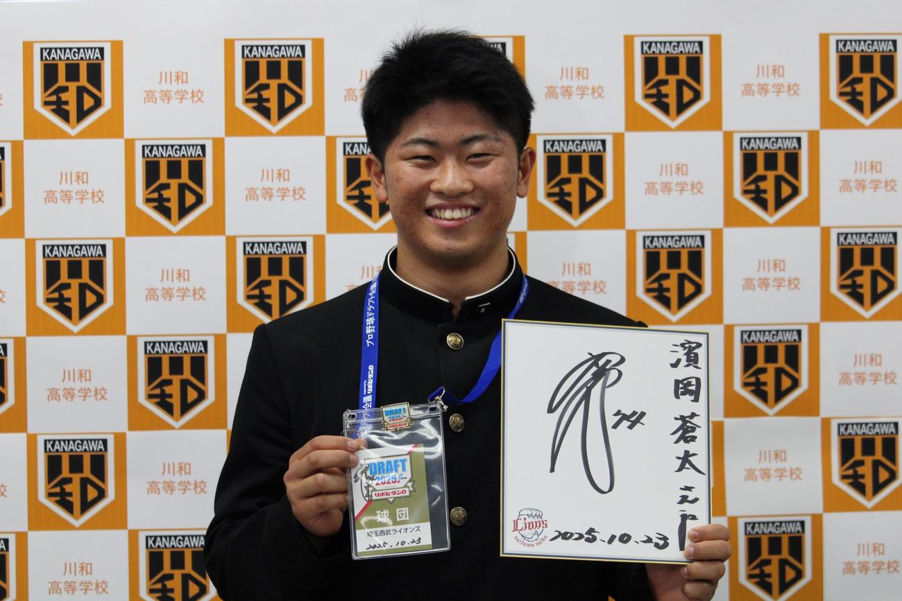浜岡蒼太（2025年10月撮影）