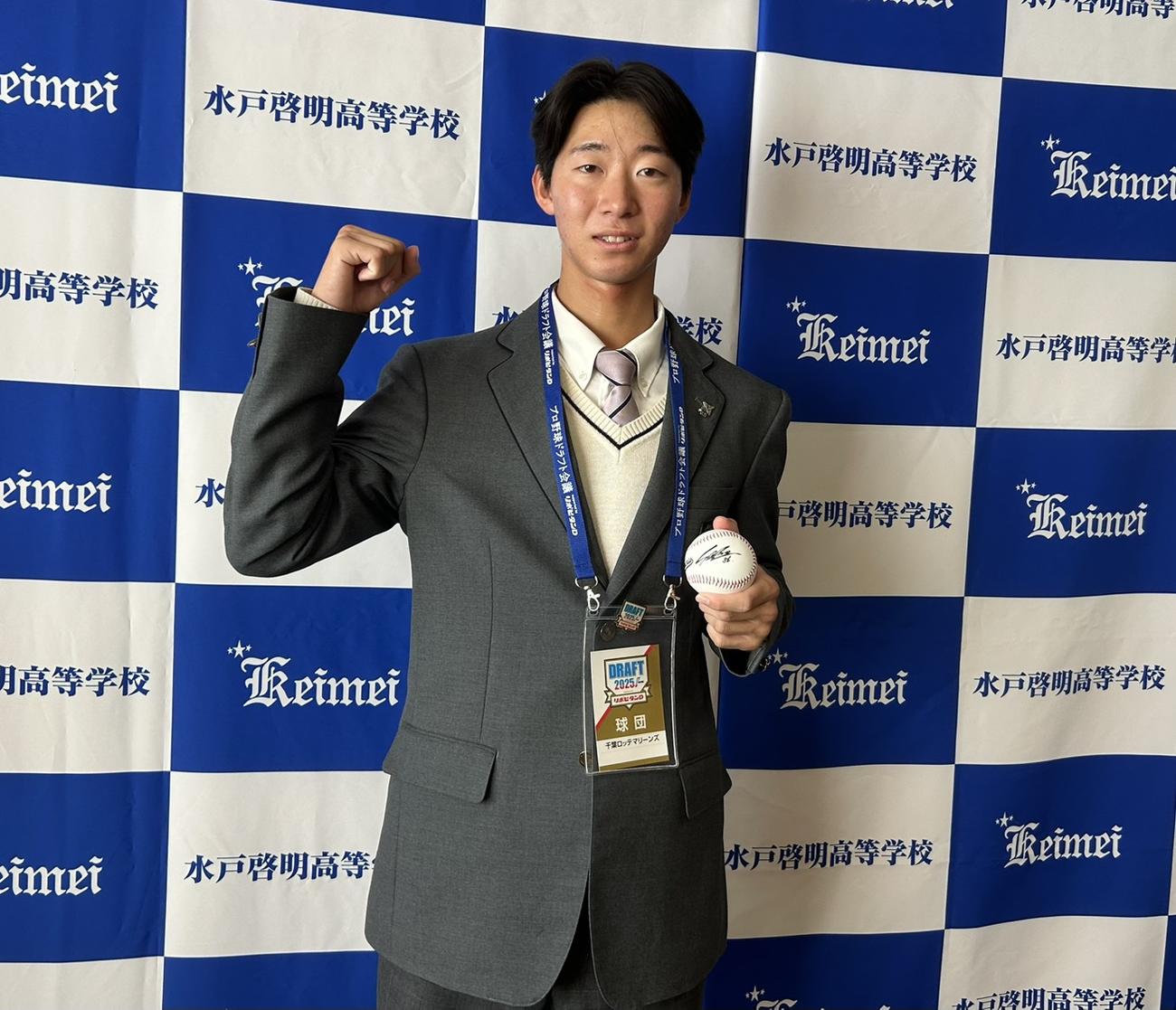 指名あいさつを受けた育成ドラフト1位の水戸啓明・中山（撮影・星夏穂）