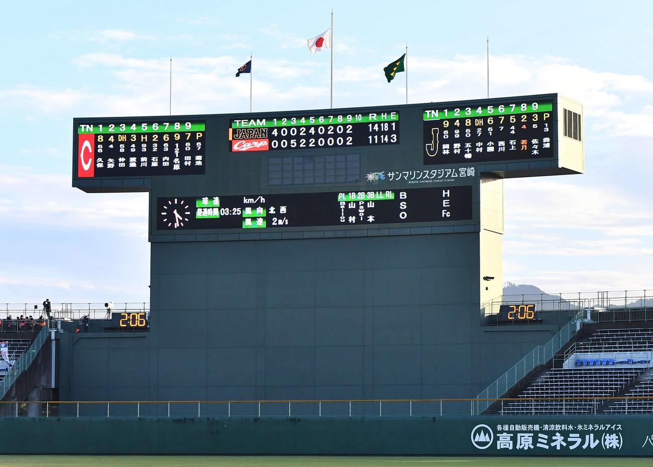 日本対広島　18安打14得点で日本代表が勝利した（撮影・岩下翔太）