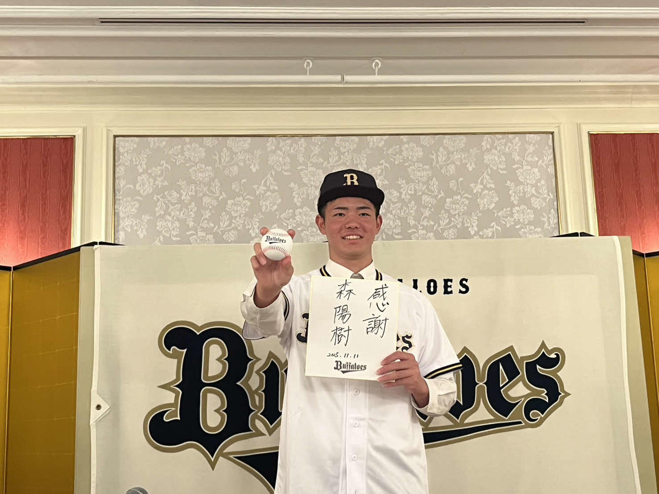 オリックス】ドラフト2位大阪桐蔭・森陽樹が仮契約「山下投手のような
