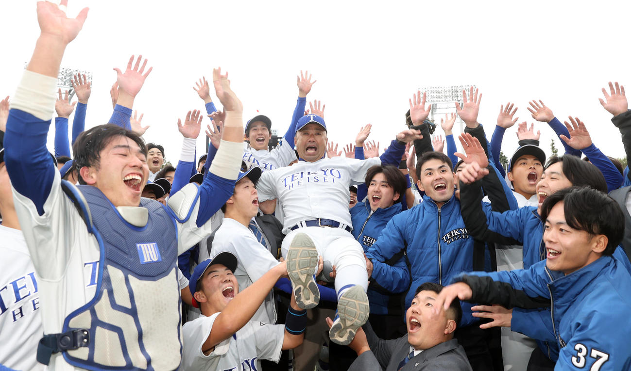 帝京平成大対国士舘大　2部昇格を決めた帝京平成大ナインは原監督を胴上げする（撮影・柴田隆二）