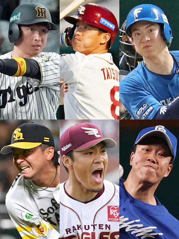 上段左から阪神近本光司、楽天辰己涼介、日本ハム松本剛、下段左からソフトバンク東浜巨、楽天則本昂大、中日柳裕也