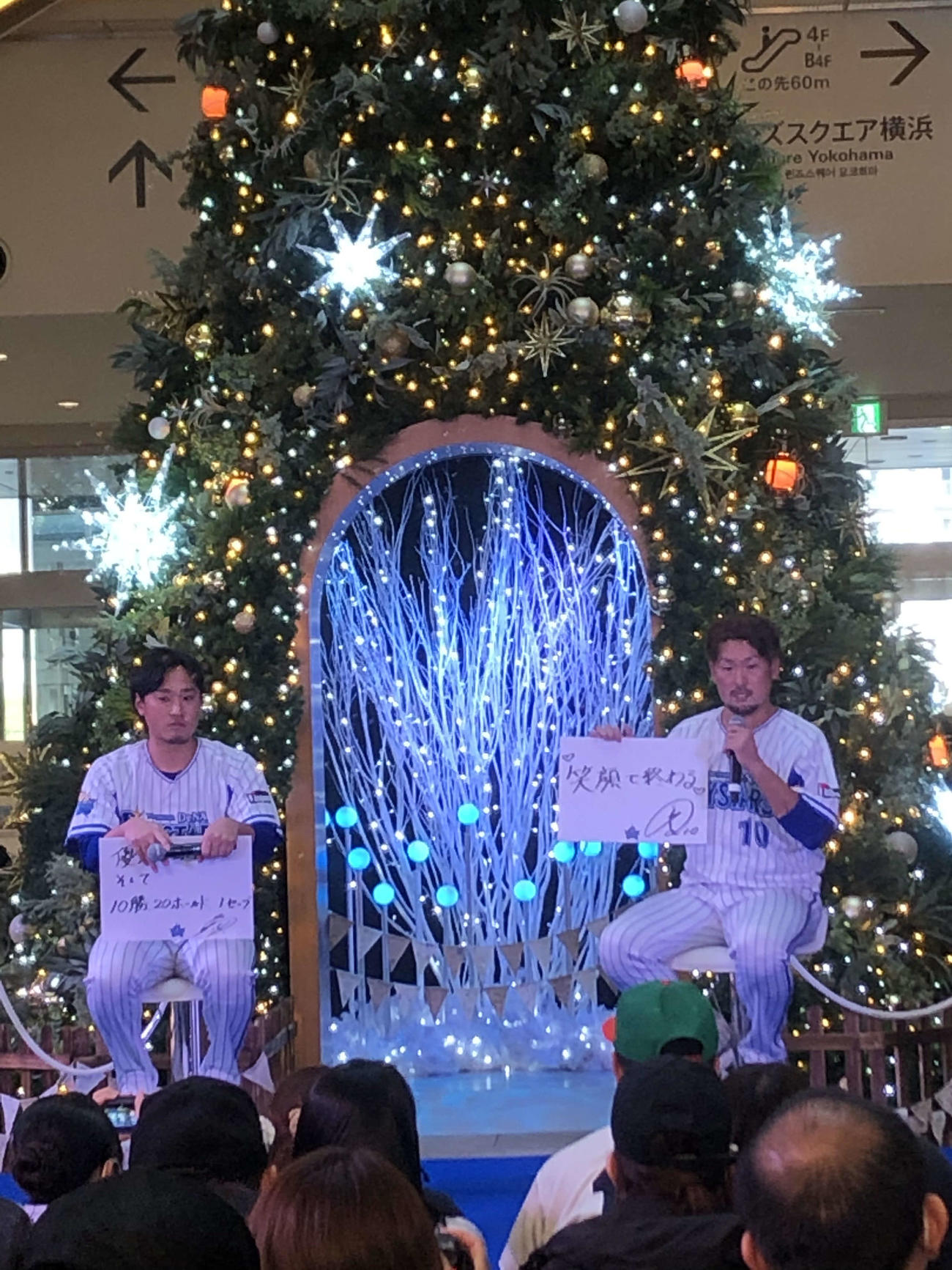 2019年12月、トークショーを行ったDeNA戸柱恭孝と石田健大