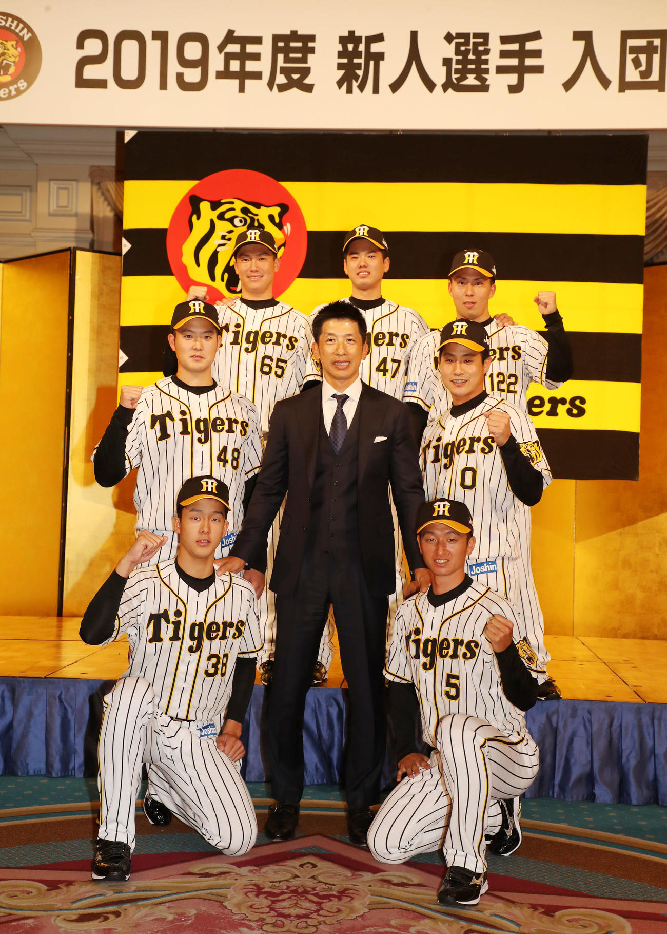 18年新入団会見で記念写真に納まるドラ1近本光司、ドラ6湯浅京己ら
