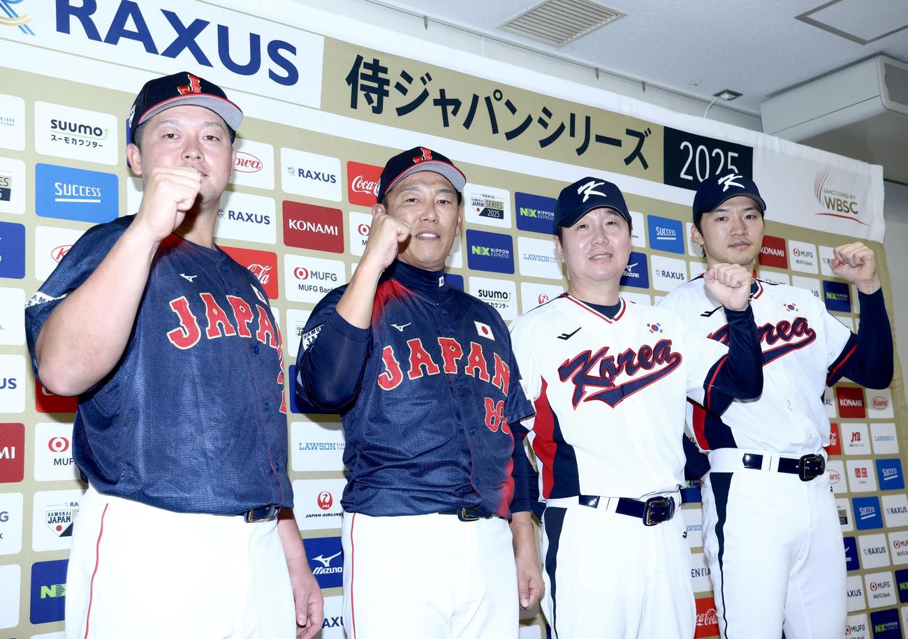 前日会見を終え写真に納まる、左から牧、井端監督、韓国代表柳志■（■は火ヘンに玄）監督、朴海旻（撮影・河田真司）