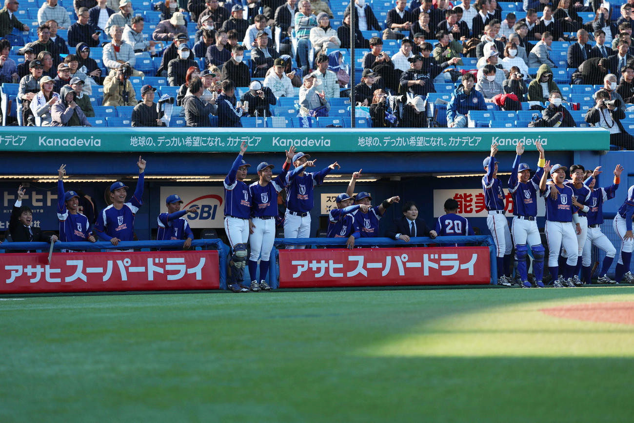 神大対東亜大　1回裏東亜大1死一、三塁、庄本の適時打で先制し喜ぶ東亜大ナイン（撮影・増田悦実）
