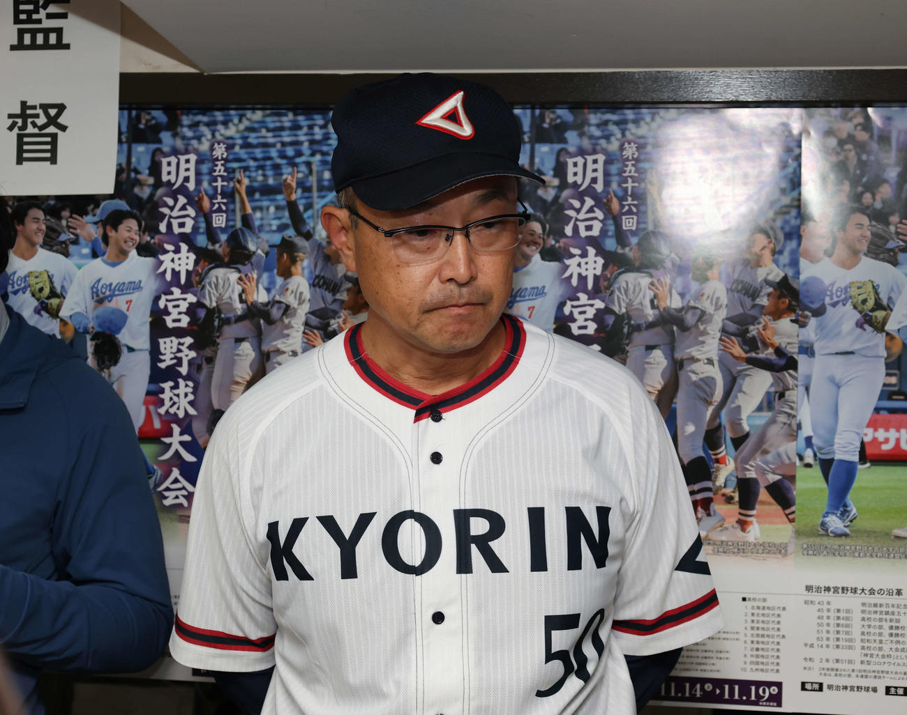 杏林大対名城大　試合後、囲み取材を受ける杏林大・溝口監督（撮影・増田悦実）