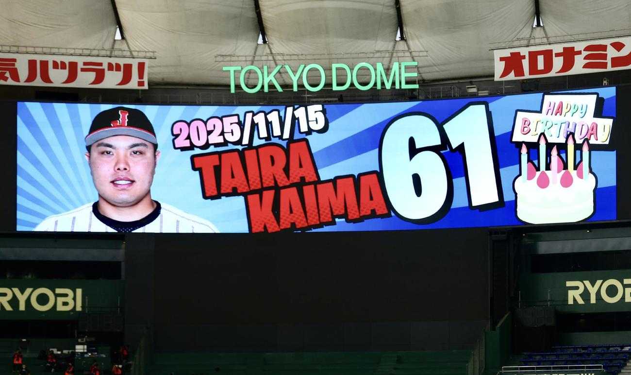 試合前、誕生日を迎える平良（撮影・河田真司）