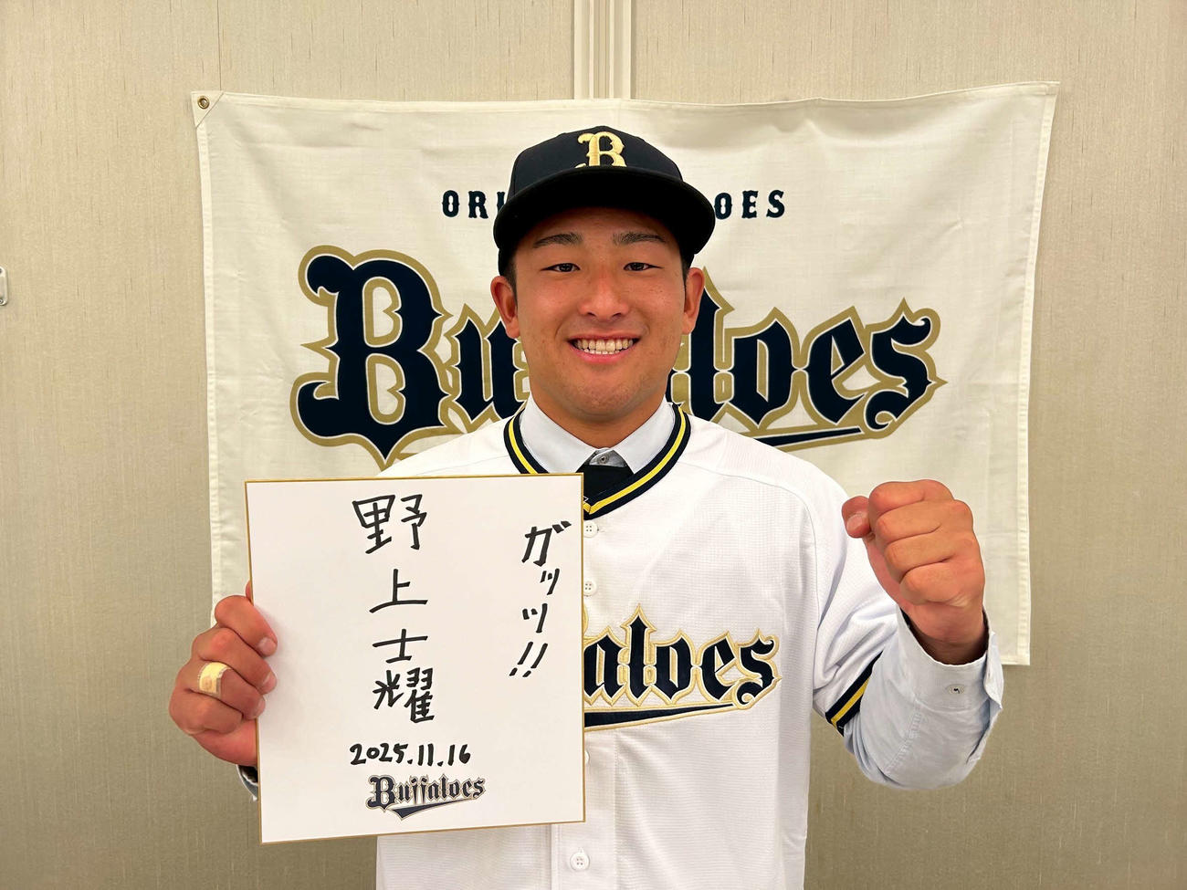 仮契約を結んだオリックスドラフト7位の明秀学園日立・野上士耀捕手（球団提供）