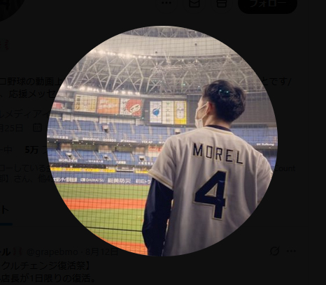 B－モレルのXから