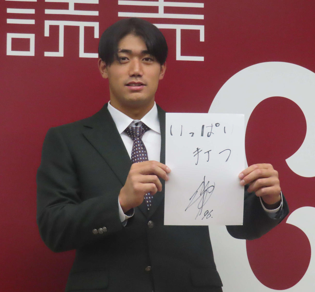 契約更改交渉を終え、会見に臨む巨人三塚（撮影・水谷京裕）