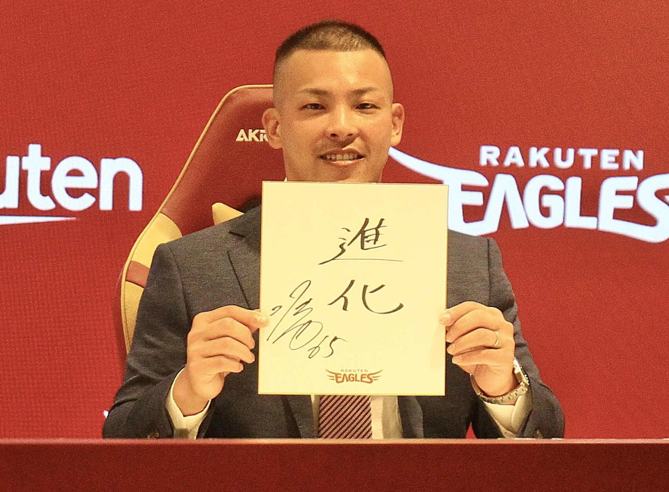契約更改交渉に臨み来季の目標に「進化」と色紙に記した楽天堀内（撮影・高橋香奈）