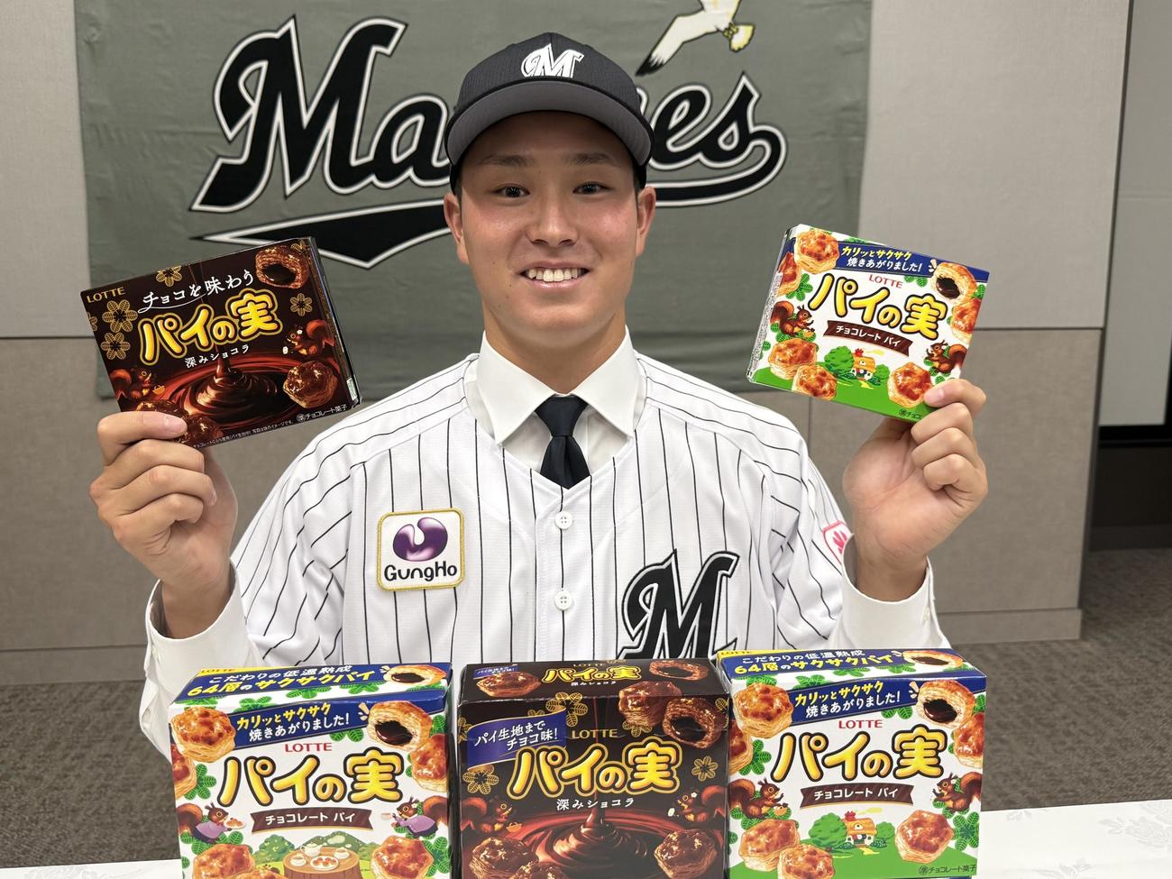 仮契約を行ったドラフト5位の日本通運・冨士（球団提供）