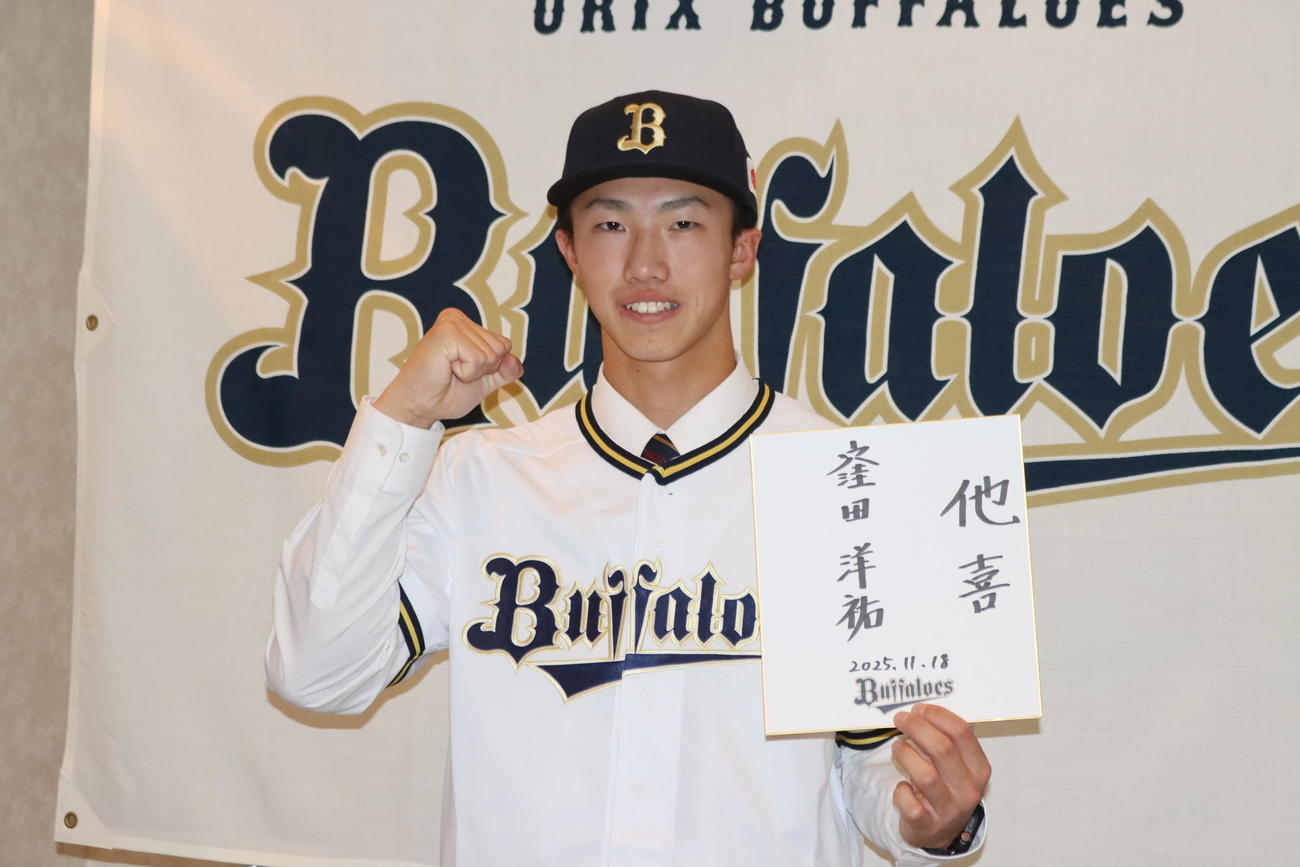 仮契約に臨んだオリックス4位指名の札幌日大・窪田は色紙に座右の銘「他喜」と記す（撮影・保坂果那）