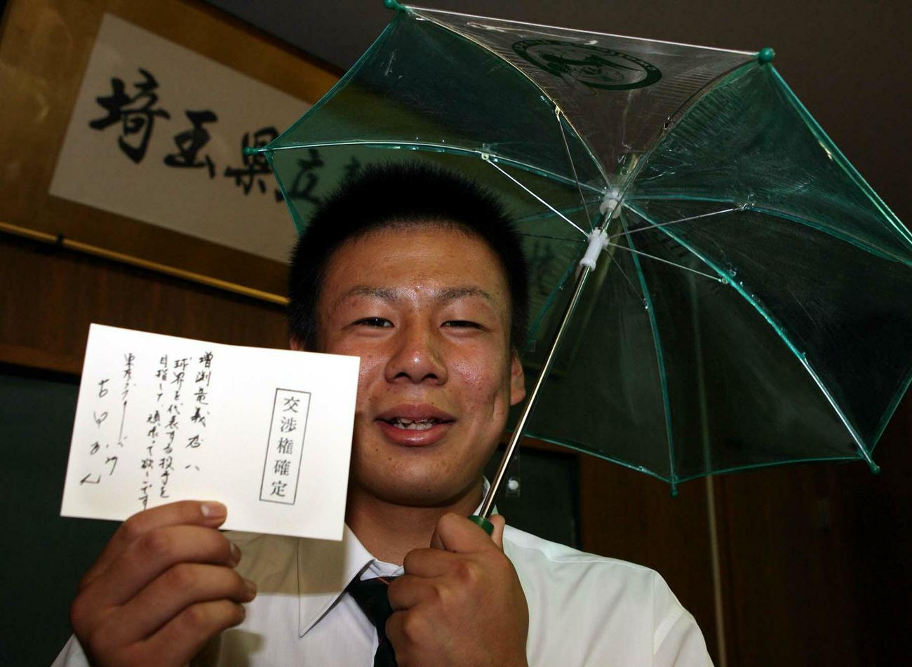 2006年高校生ドラフト1位でヤクルトに指名された鷲宮の増渕竜義