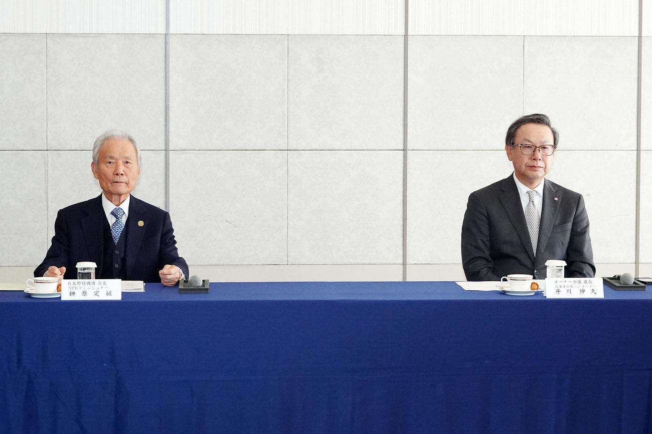 プロ野球オーナー会議に臨む榊原コミッショナー（左）と議長の日本ハム井川オーナー（撮影・江口和貴）