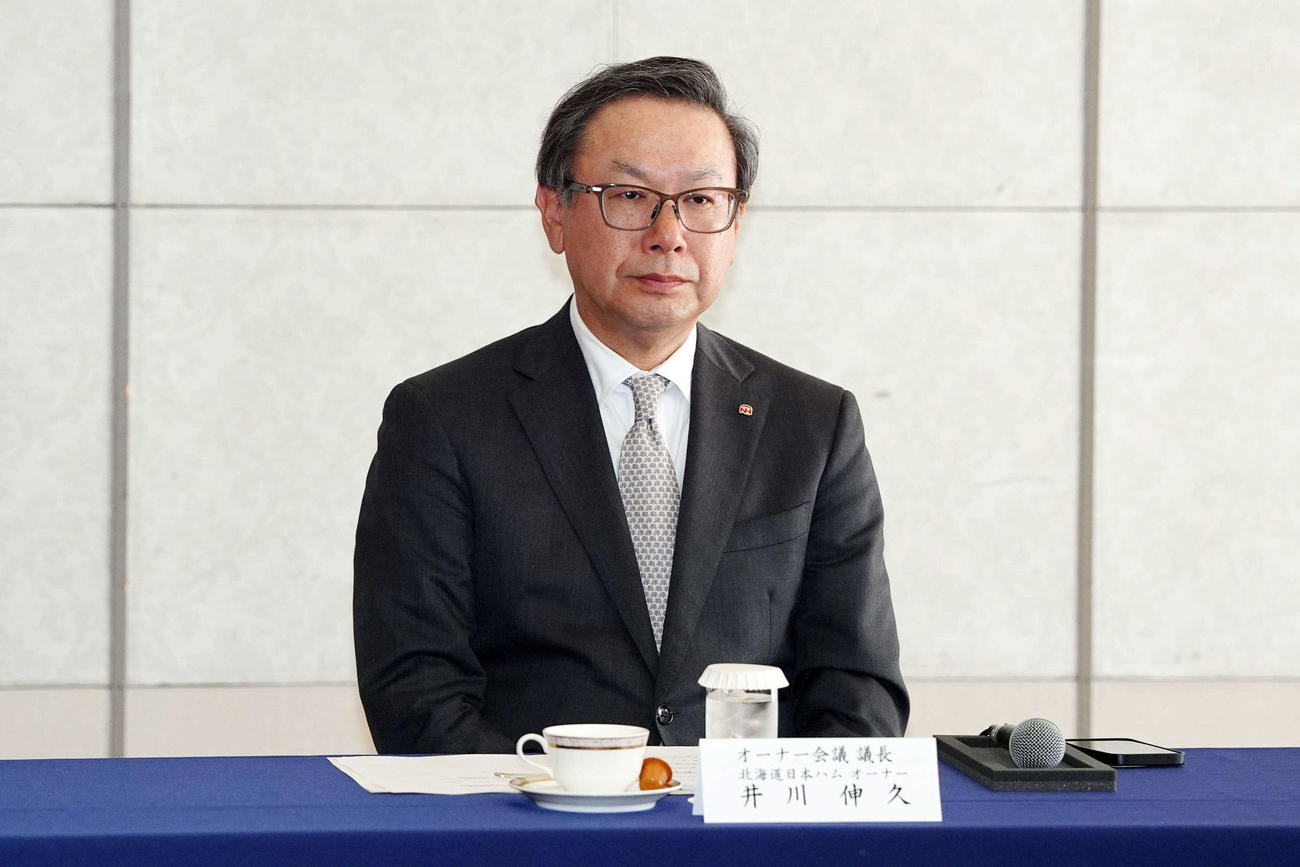 プロ野球オーナー会議に臨む議長の日本ハム井川オーナー（撮影・江口和貴）