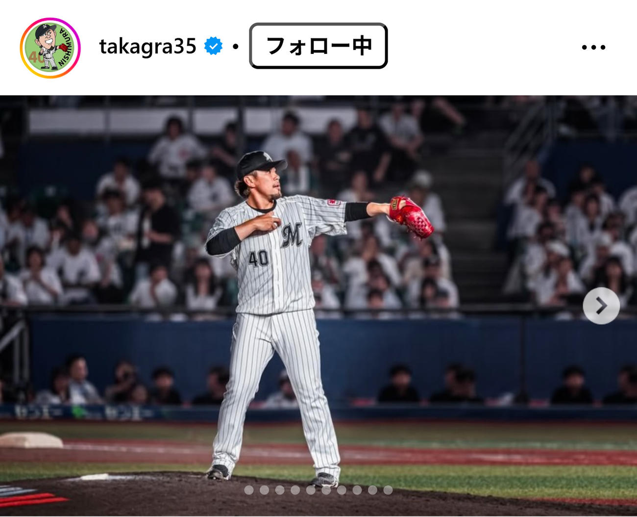 西村天裕のインスタグラムから