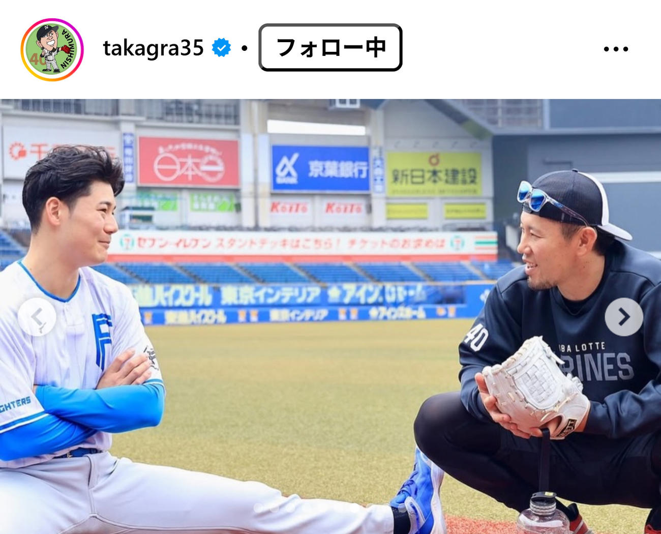 西村天裕のインスタグラムから