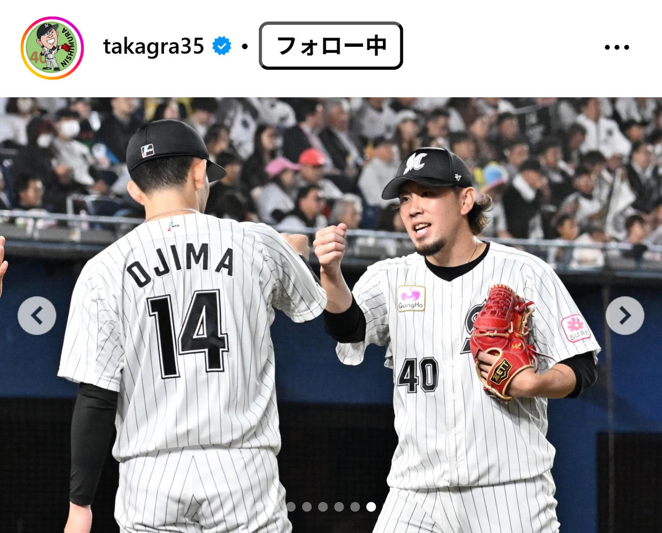 西村天裕のインスタグラムから
