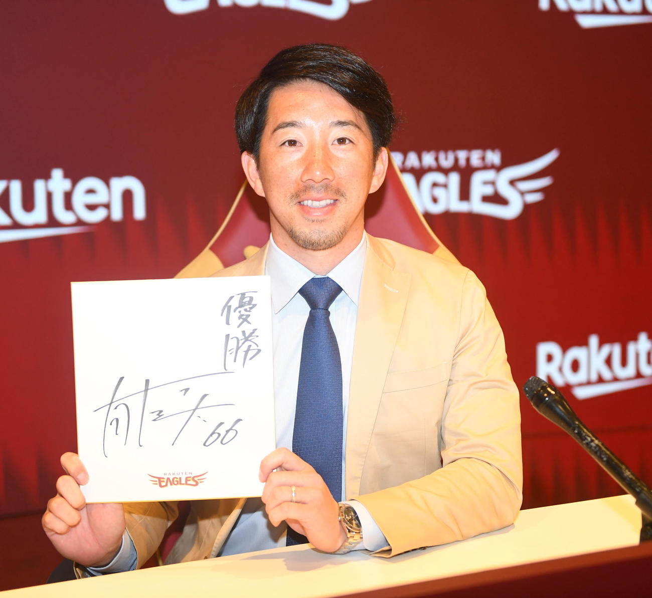 契約更改交渉に臨み、来季の目標に「優勝」と記した楽天今野（撮影・山田愛斗）