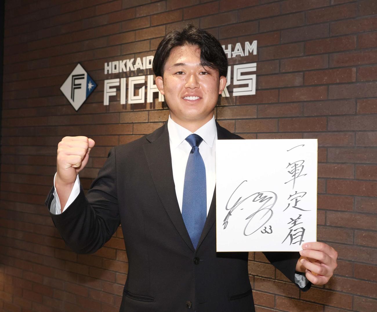 契約更改を終え来季目標に「一軍定着」を掲げる日本ハム進藤（撮影・黒川智章）