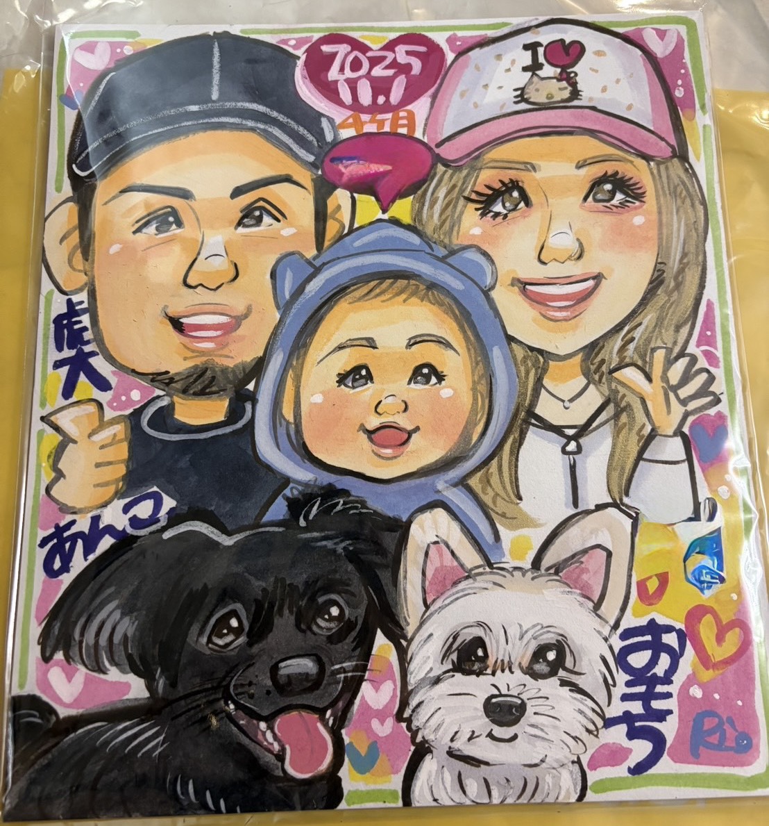 DeNA中川虎大の似顔絵イラスト。第1子と犬2匹、愛妻との記念に（本人提供）