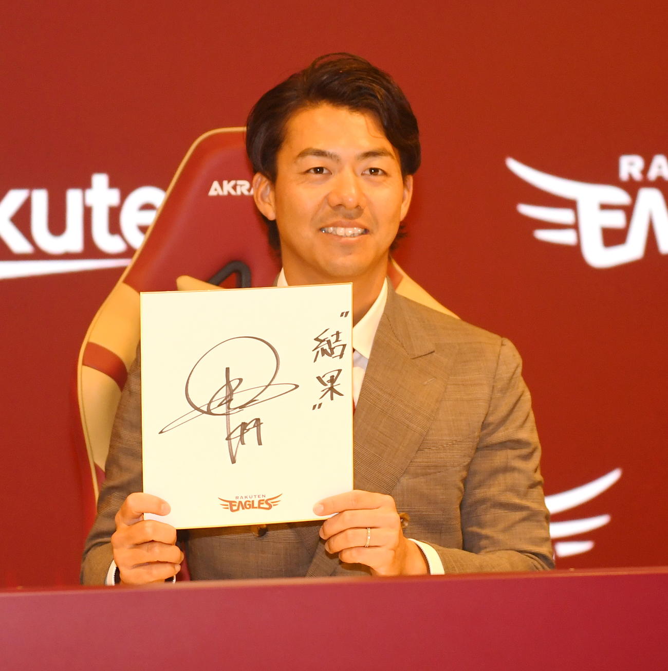 契約更改交渉に臨んだ楽天田中貴（撮影・山田愛斗）