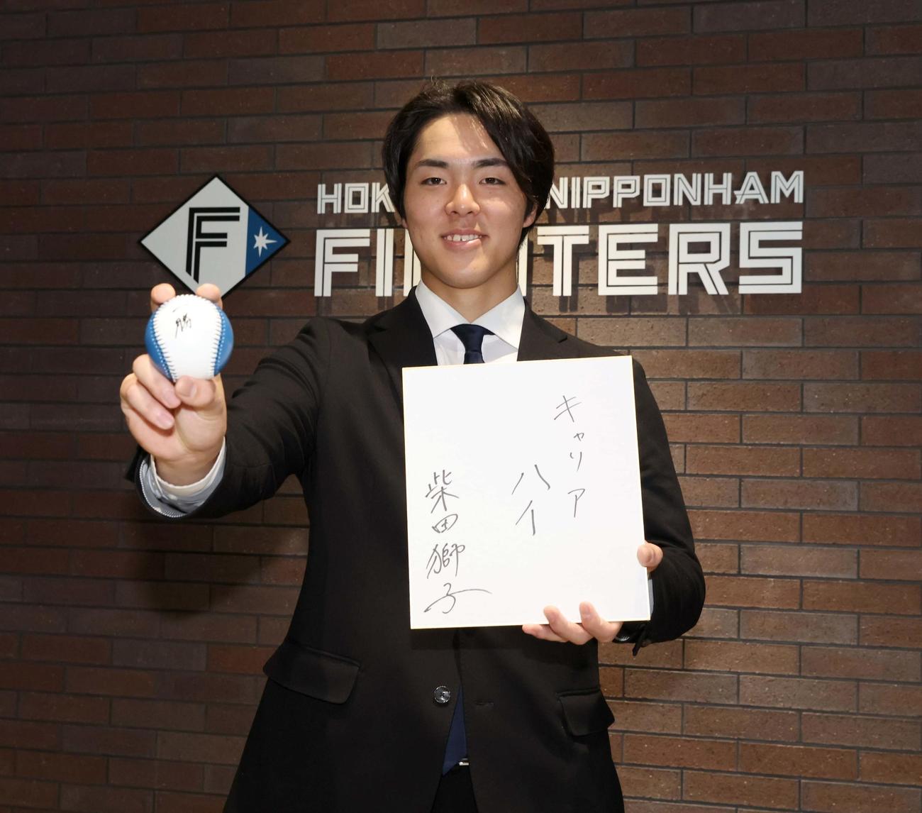 契約更改を終え笑顔で来季目標の投手として「一勝」、打者として「キャリアハイ」と目標を掲げた日本ハム柴田（撮影・黒川智章）