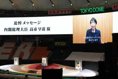 追悼のビデオメッセージを寄せた高市早苗首相（撮影・足立雅史）