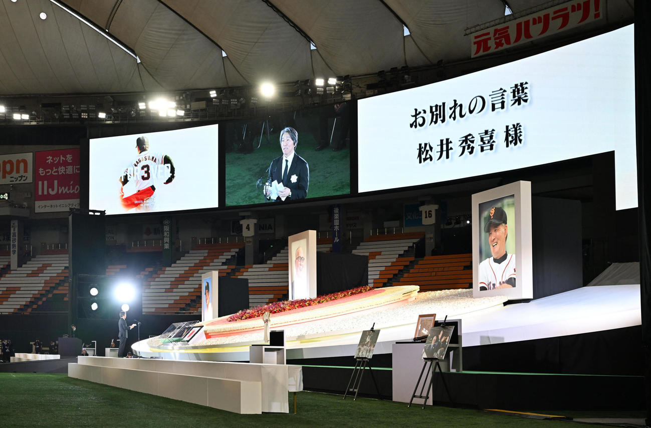 お別れの言葉を述べる松井秀喜さん（代表撮影）