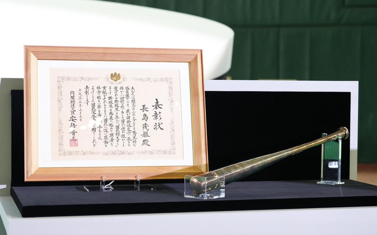 祭壇に展示された国民栄誉賞の賞状と記念のバット（撮影・足立雅史）