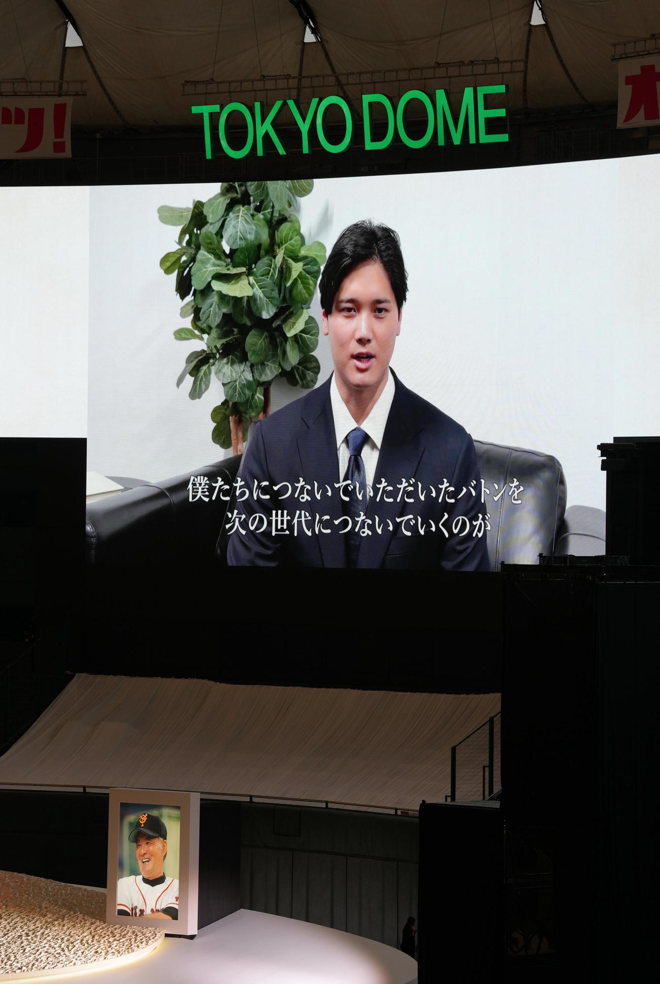 追悼のビデオメッセージを寄せたドジャース大谷（撮影・足立雅史）
