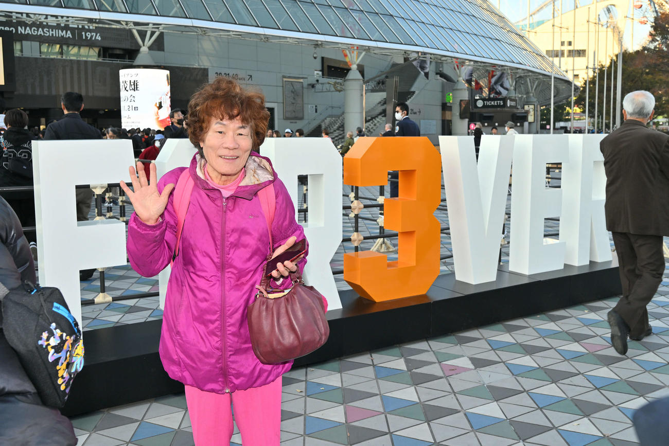 長嶋茂雄さんお別れの会が執り行われる東京ドームの前でポーズを決める林家ペー（撮影・滝沢徹郎）
