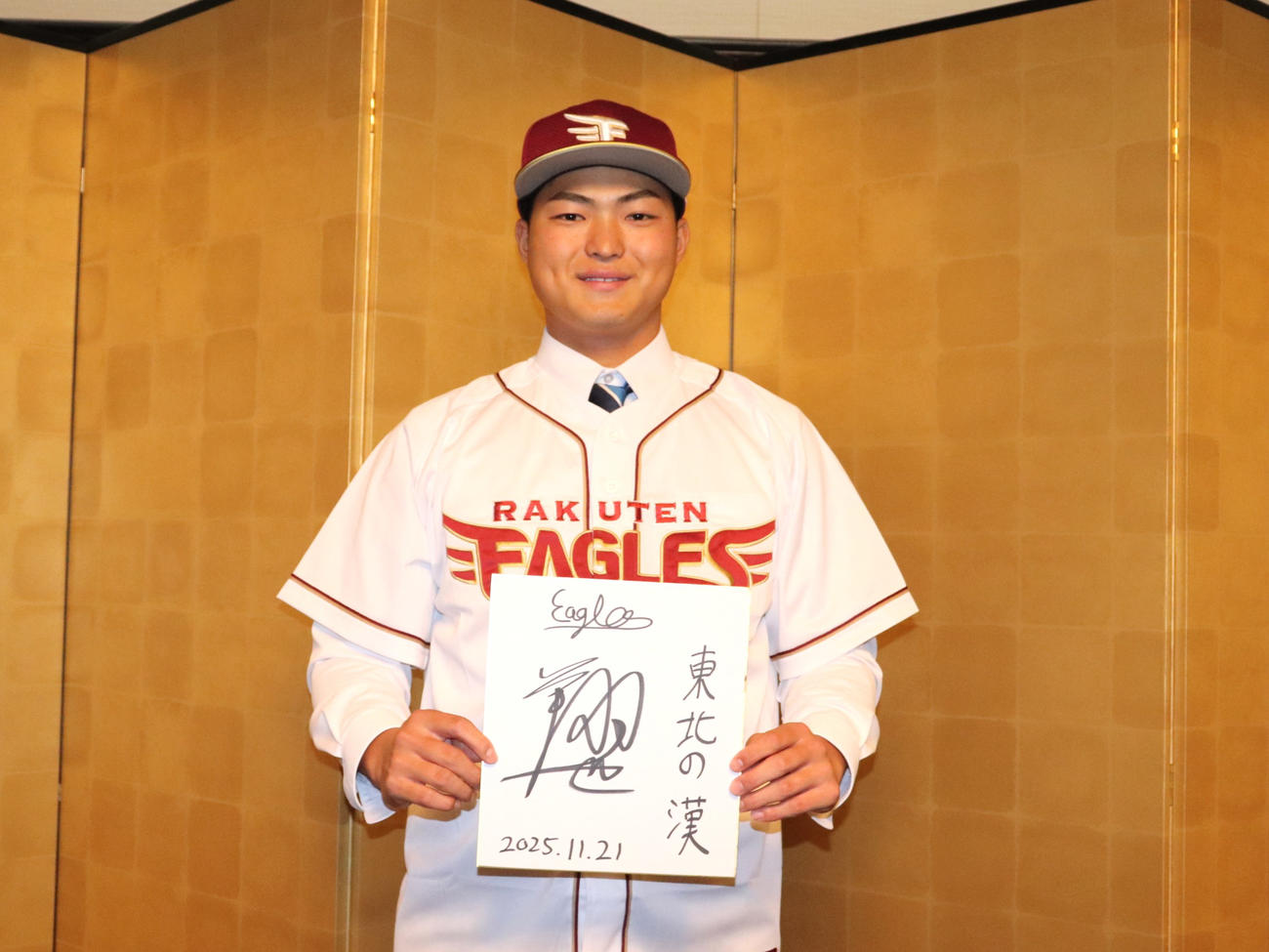 楽天と契約合意した、ドラフト7位の近大・阪上（撮影・中島麗）