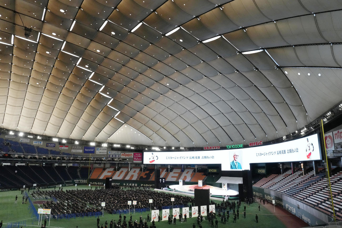 「ミスタージャイアンツ　長嶋茂雄　お別れの会」が行われる東京ドーム（撮影・足立雅史）