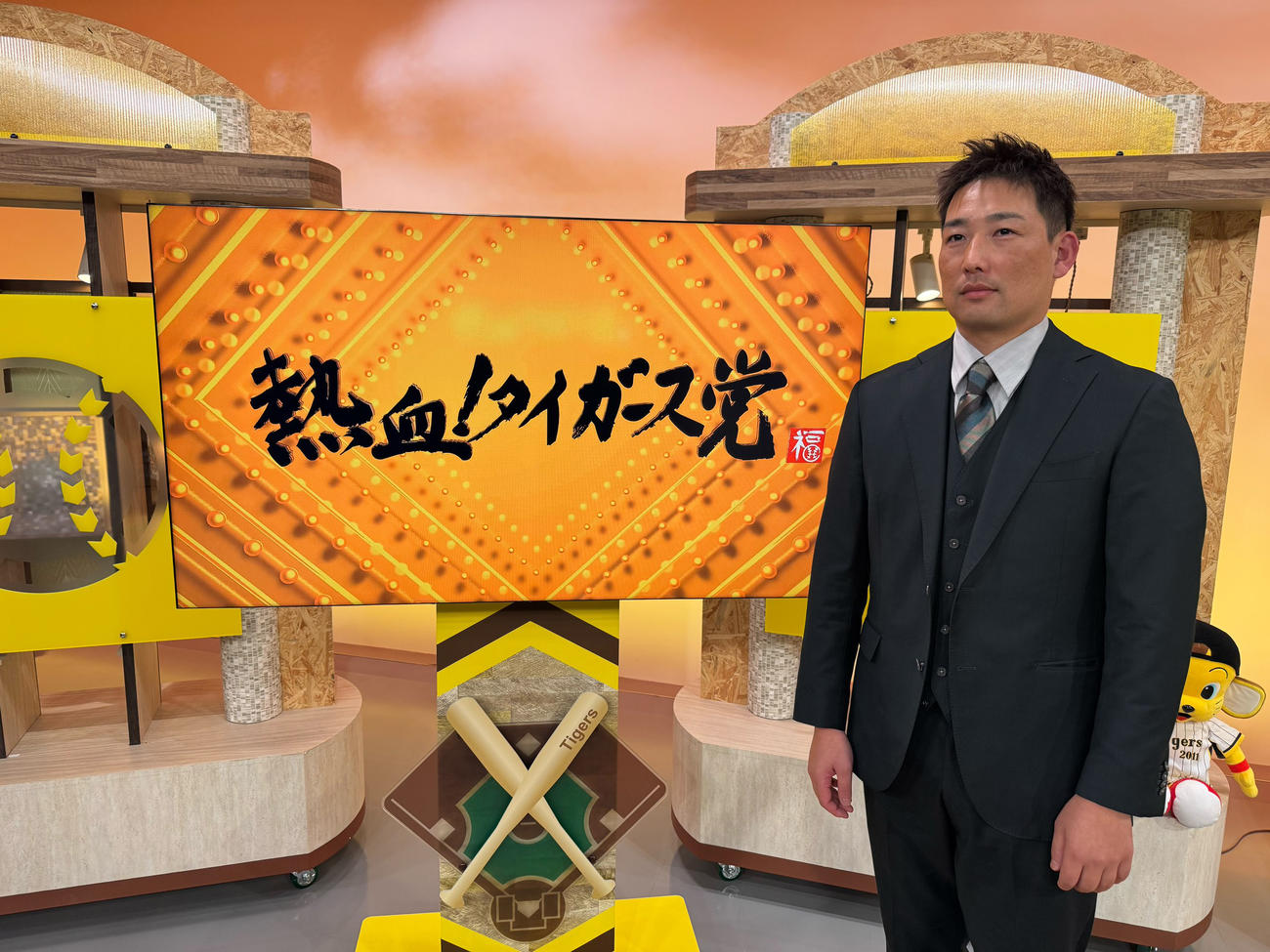 熱血!タイガース党に出演した阪神岩崎（球団提供）
