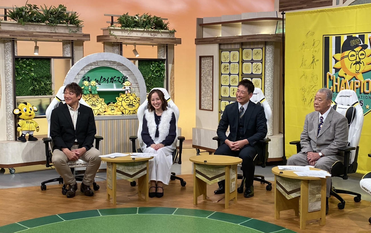 熱血!タイガース党に出演した阪神岩崎（右から2人目）（球団提供）