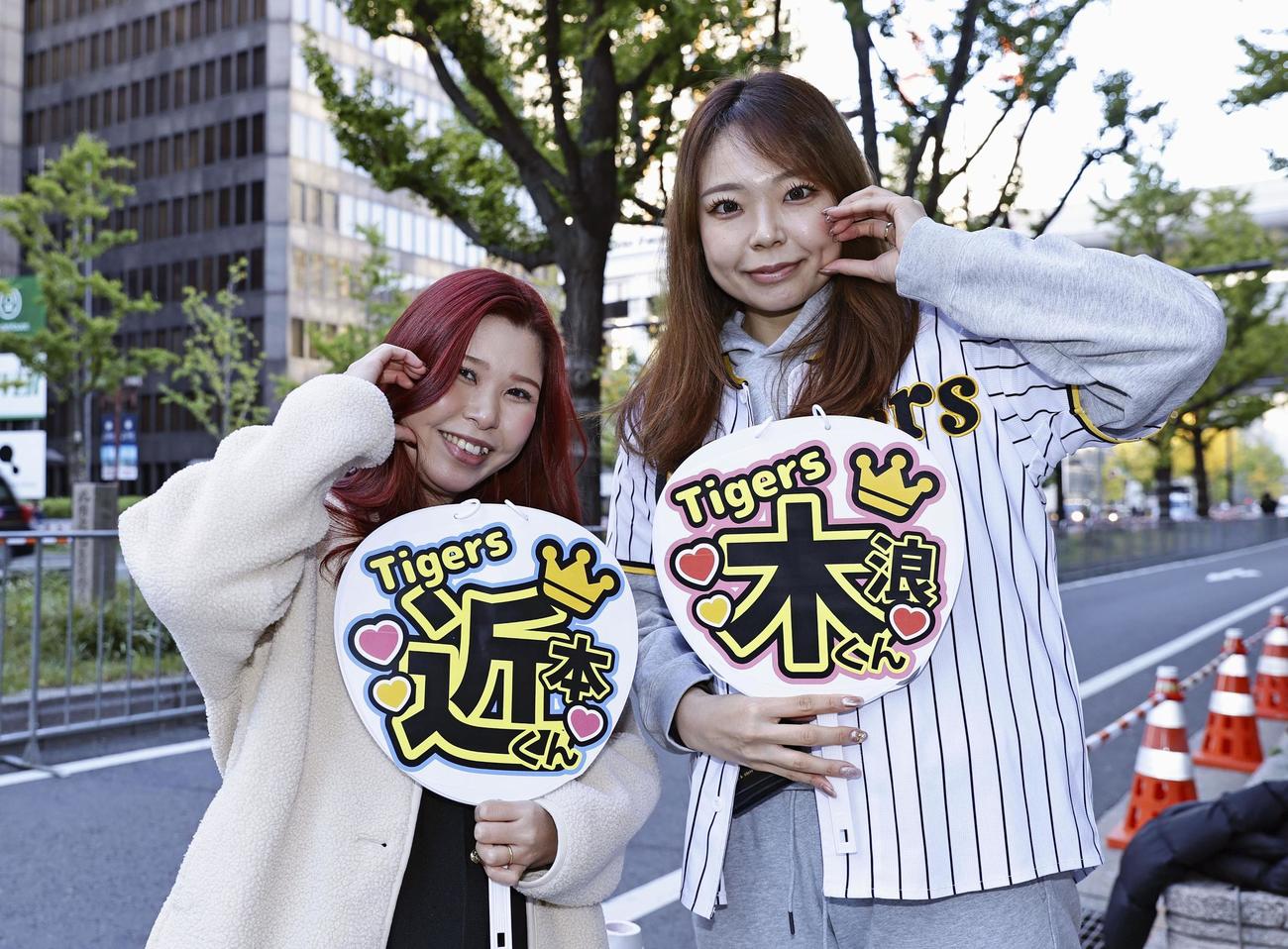大阪・御堂筋で阪神の優勝記念パレードを待つファン（共同）
